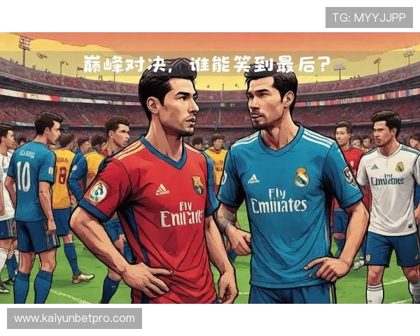 西甲精彩对决全程直播最新赛程和赛事解说指南