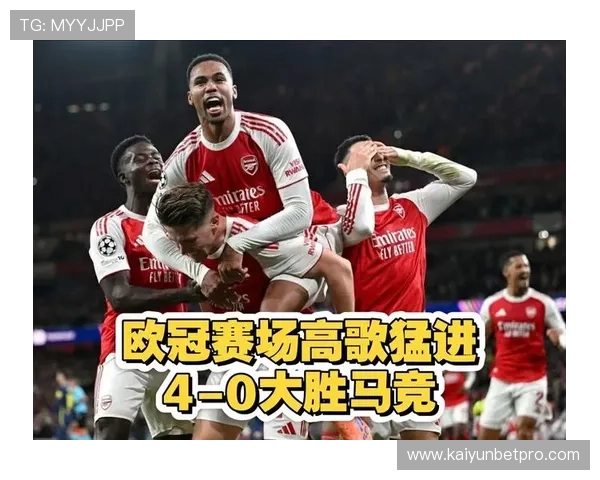 阿森纳英超第二轮惊险取胜 延续连胜势头高歌猛进